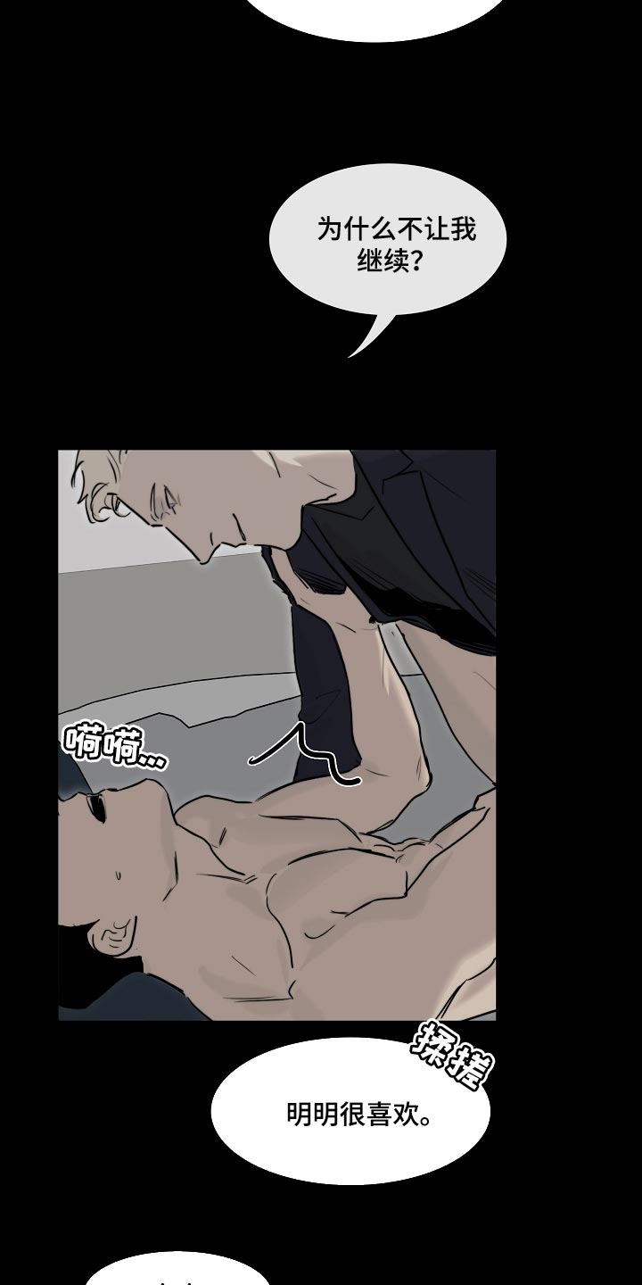 第19章：最后一次1