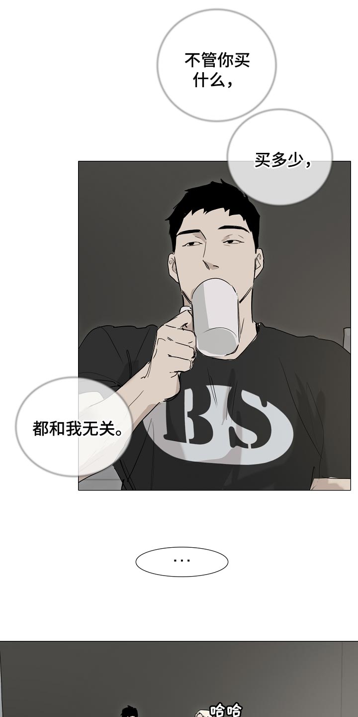 第23章：我要你回答3