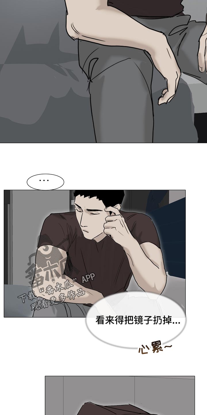 第24章：清空大脑2