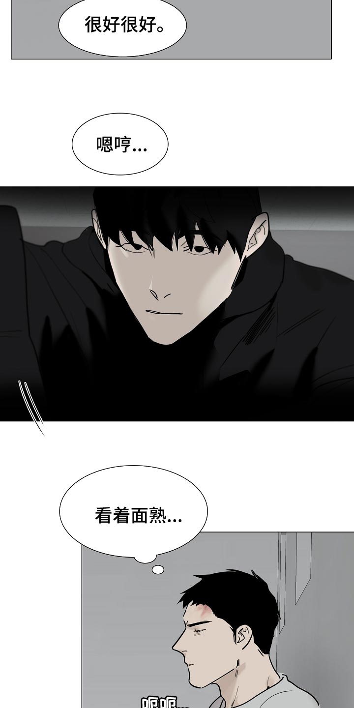 第34章：我不会放你出去2