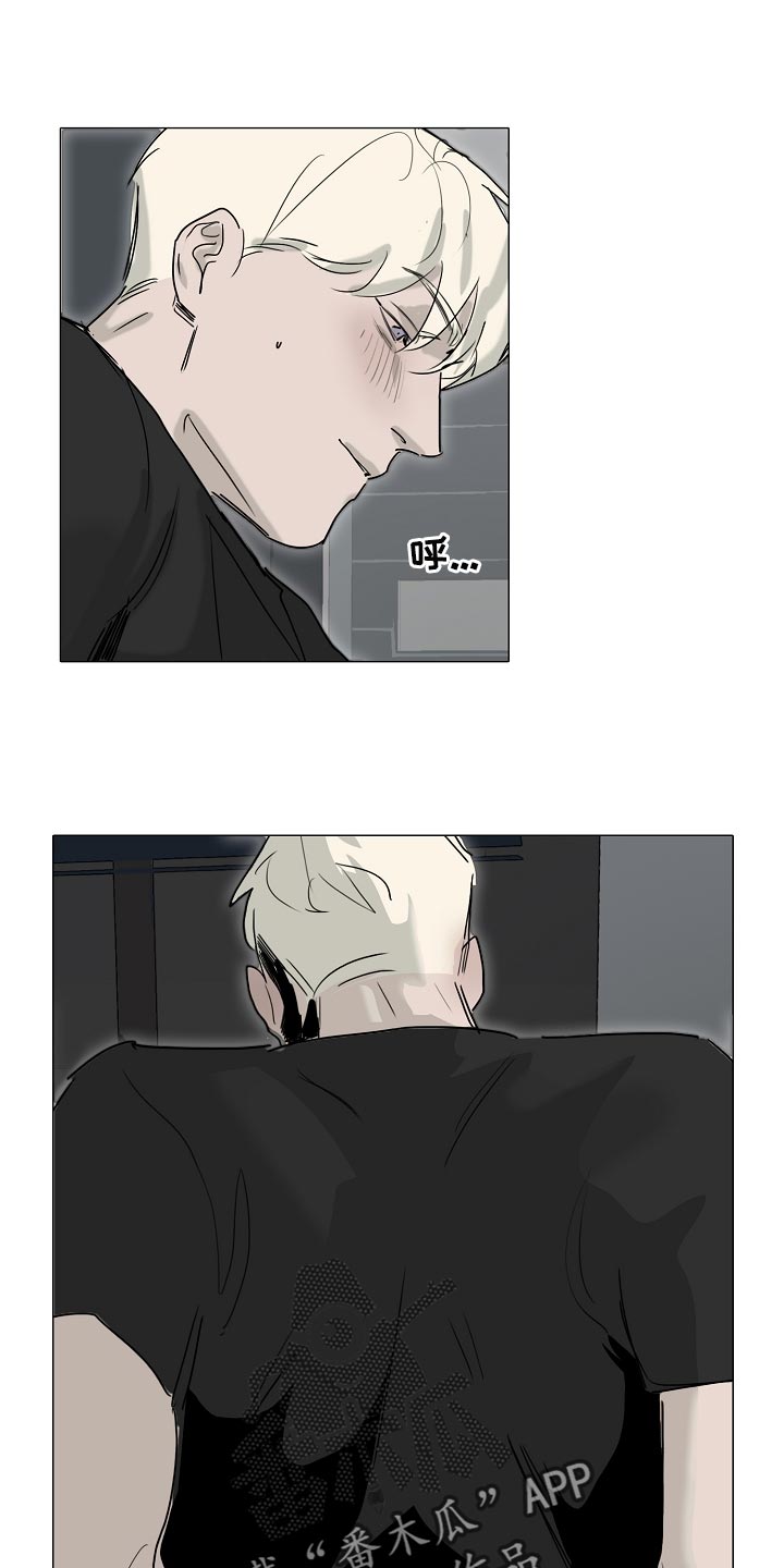 第30章：早去早回0