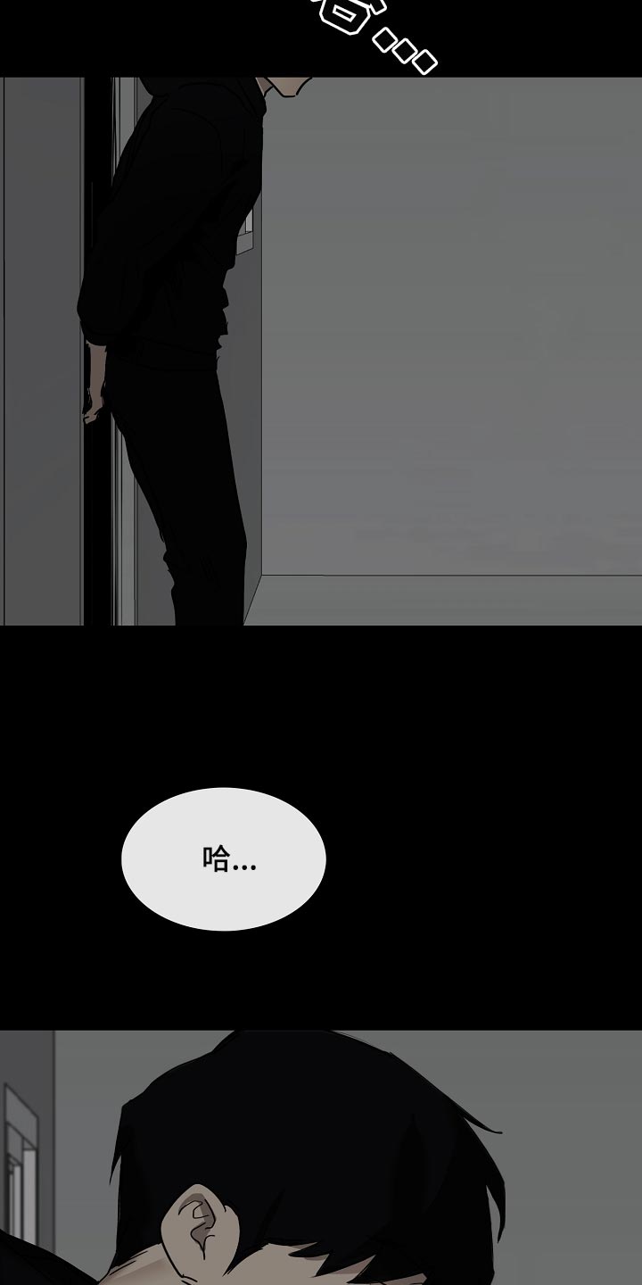 第33章：找到了2