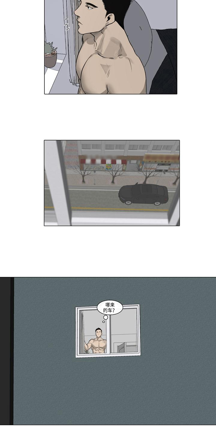 第3章：没意思2