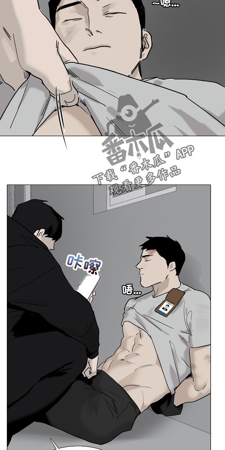 第34章：我不会放你出去1