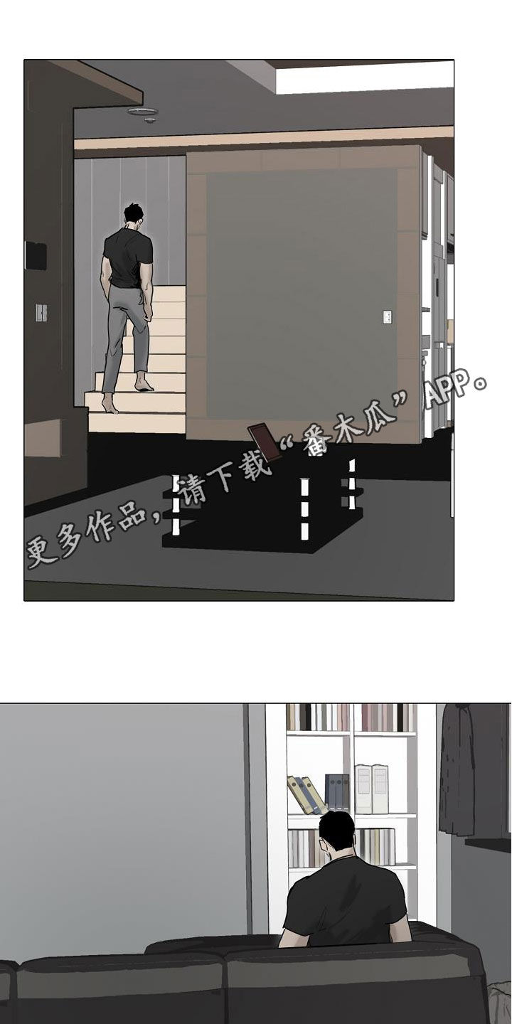 第16章：没用的东西0