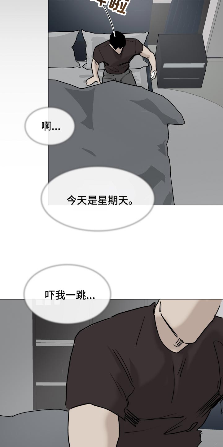 第24章：清空大脑1