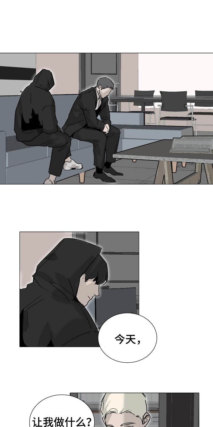 第25章：早知道偷听了0