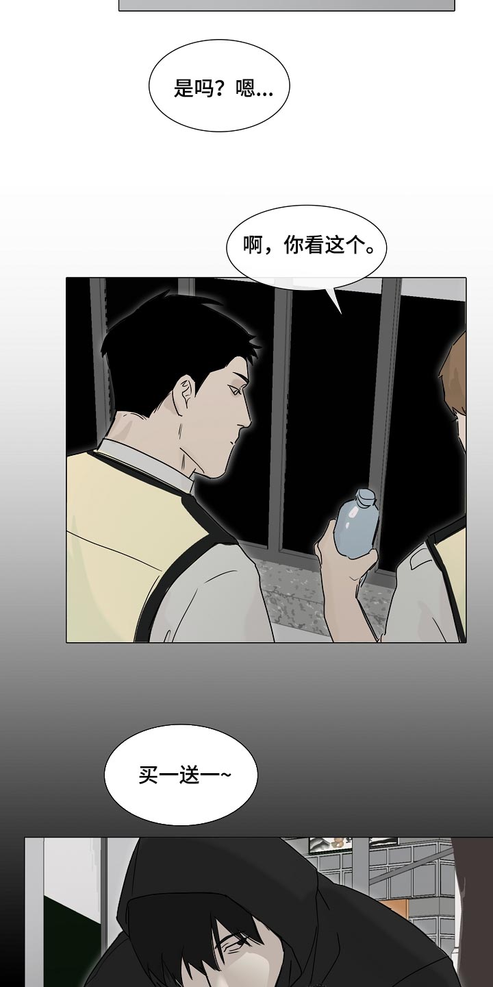 第21章：你可以期待一下3