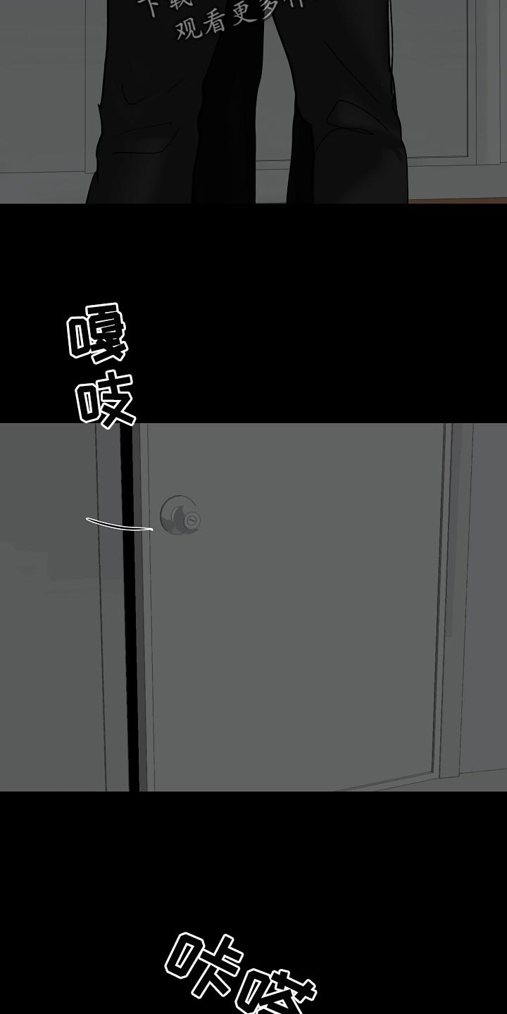 第33章：找到了1