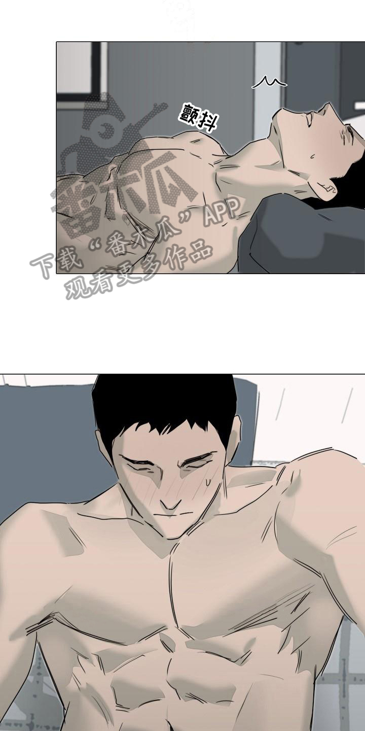 第10章：不放手0