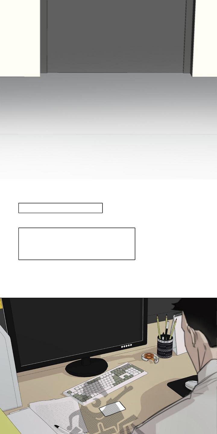 第6章：找上门3