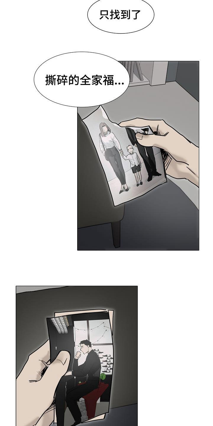 第16章：没用的东西2