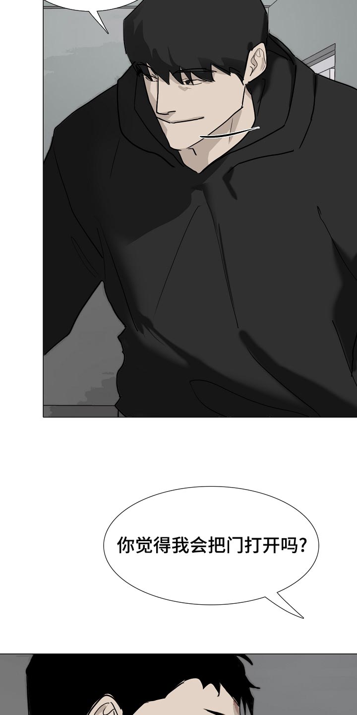 第35章：见到他就来气4