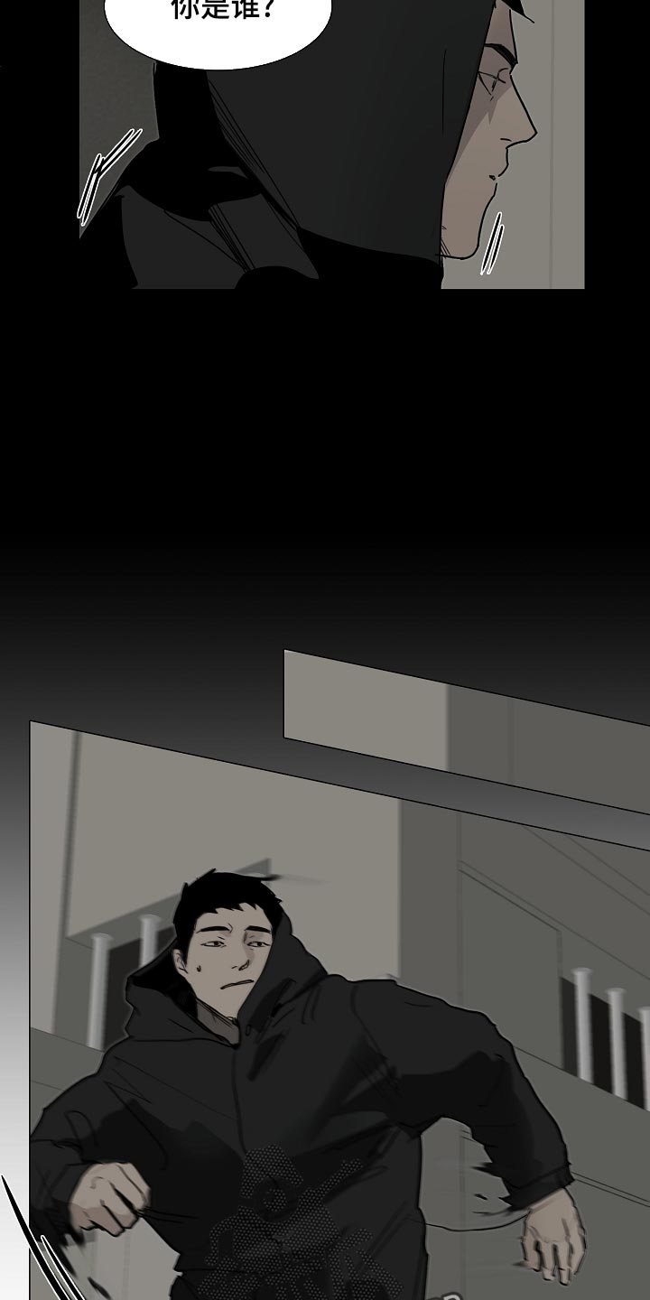 第32章：见到你很高兴2