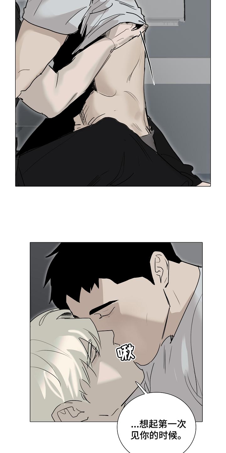 第30章：早去早回3