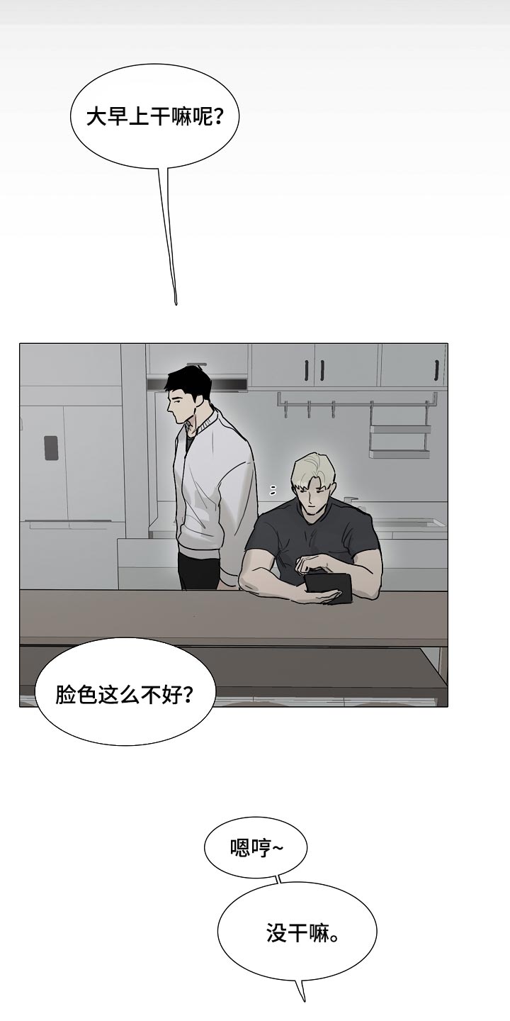 第20章：有气无力2