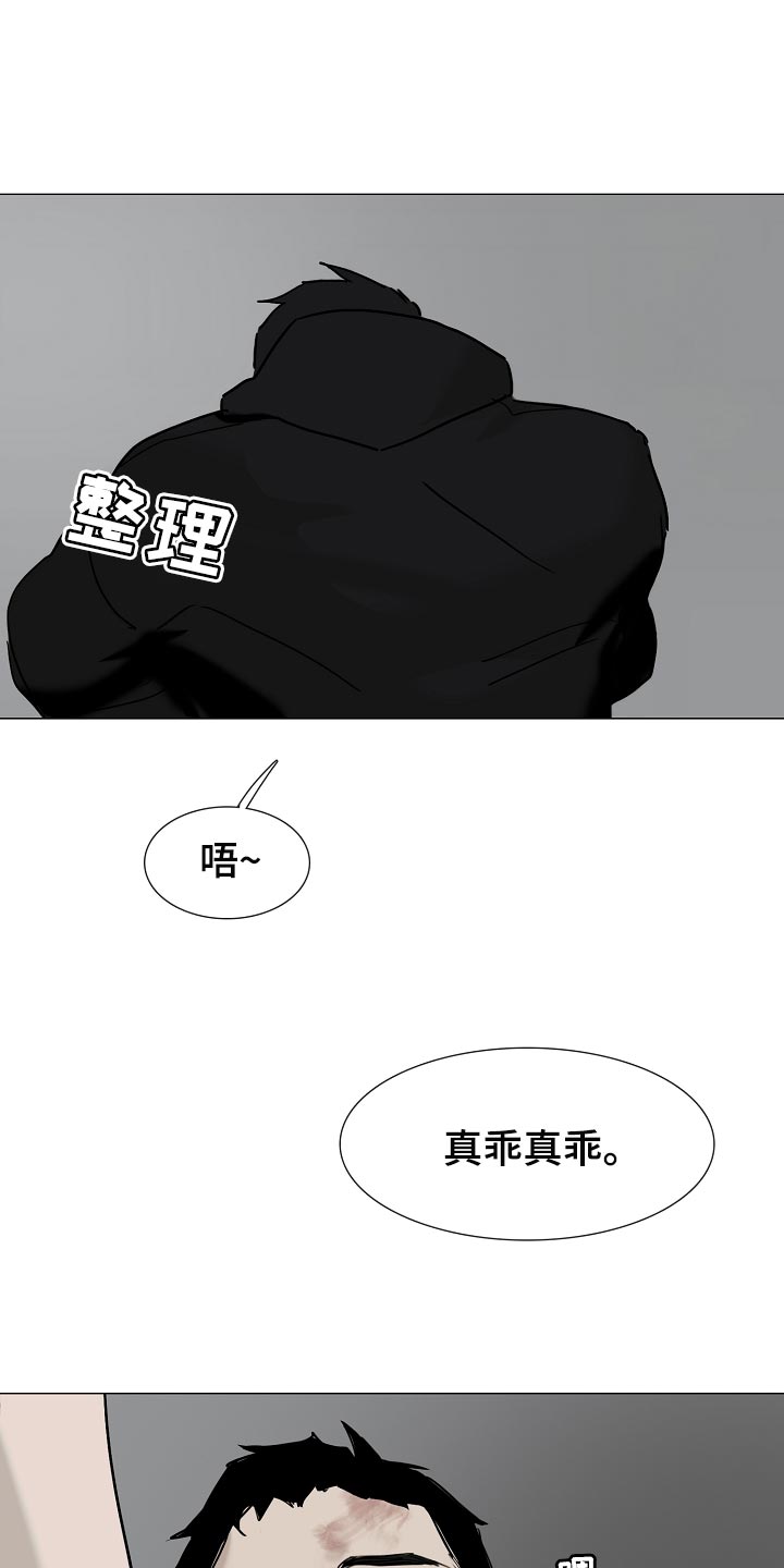 第34章：我不会放你出去0