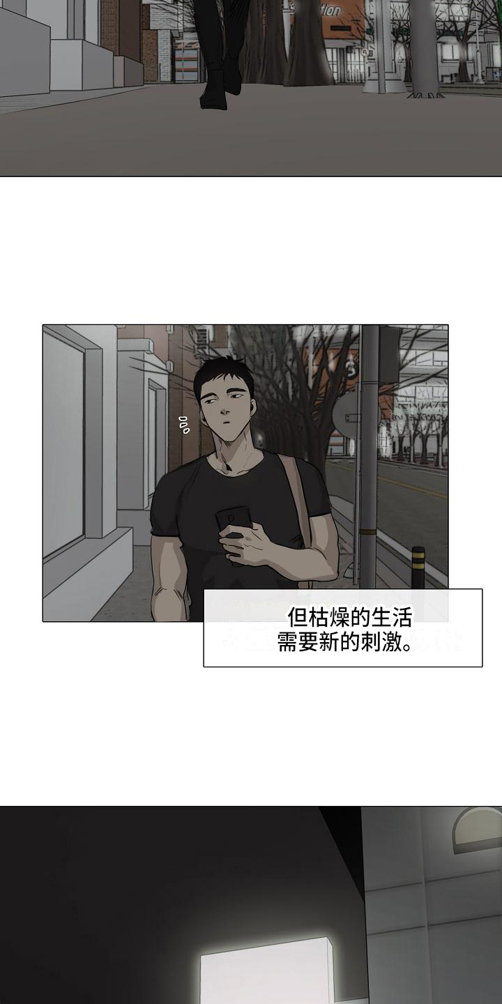 第2章：好处4