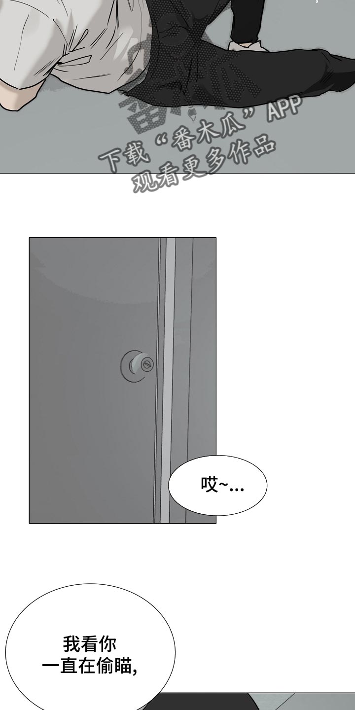 第35章：见到他就来气3