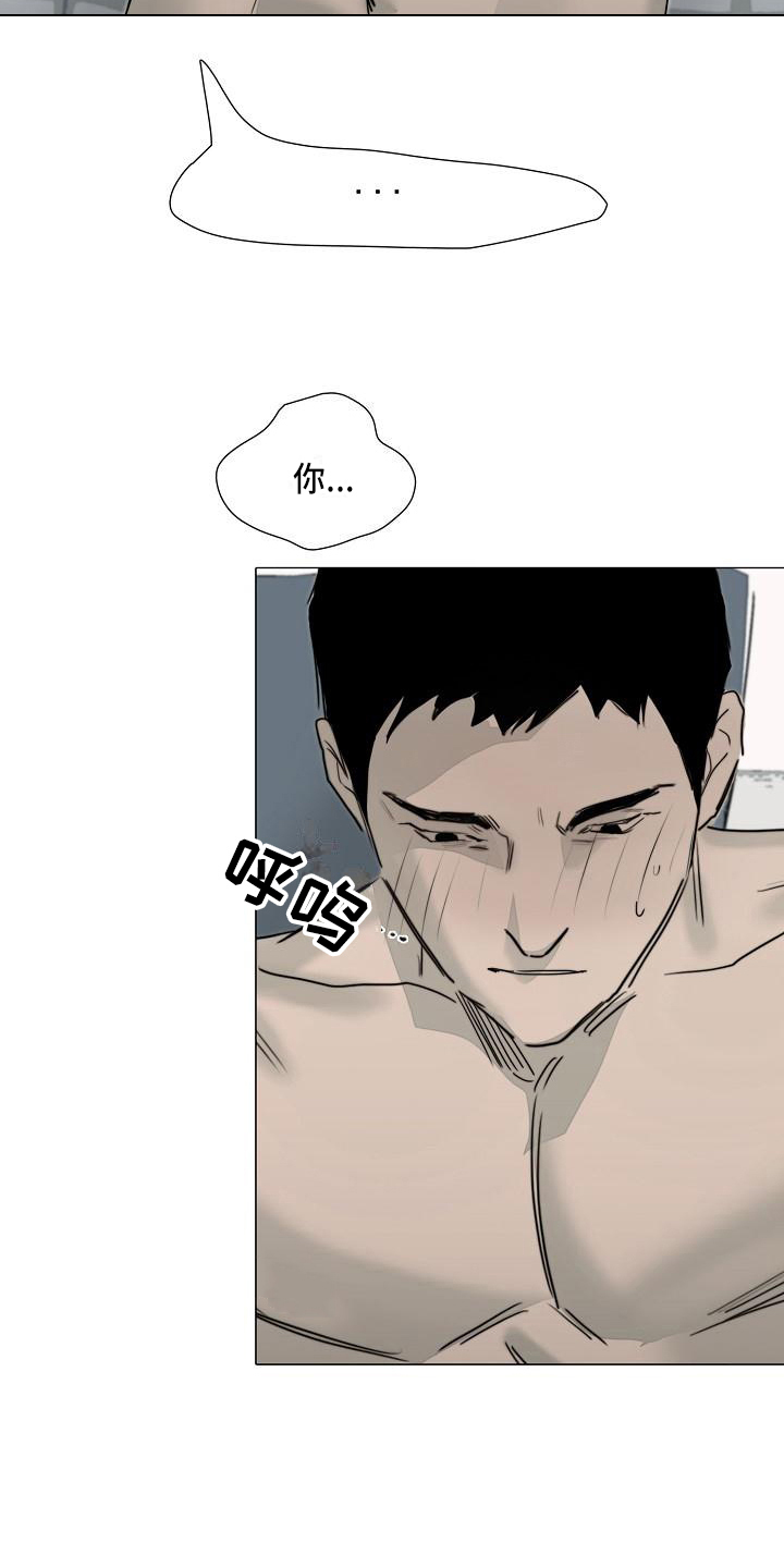 第10章：不放手1