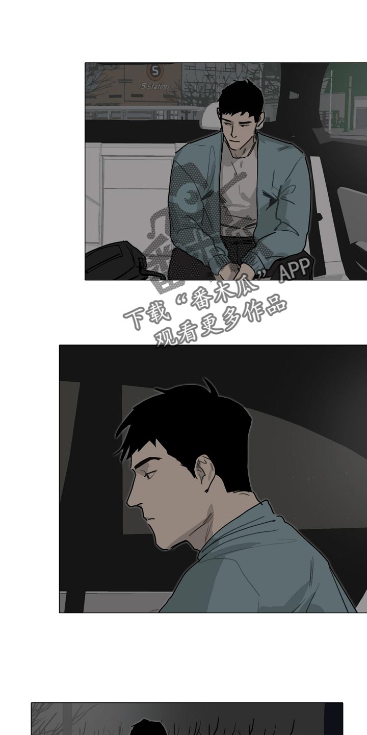 第29章：小心翼翼0