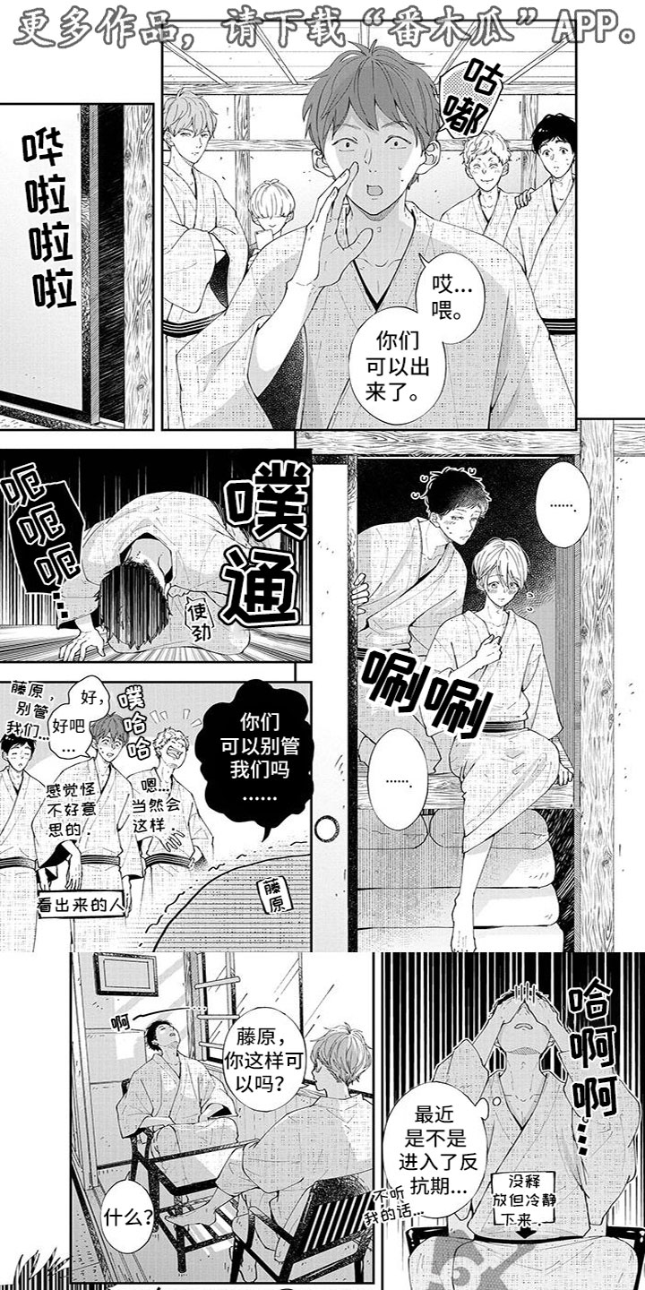 第35章：逃跑了0