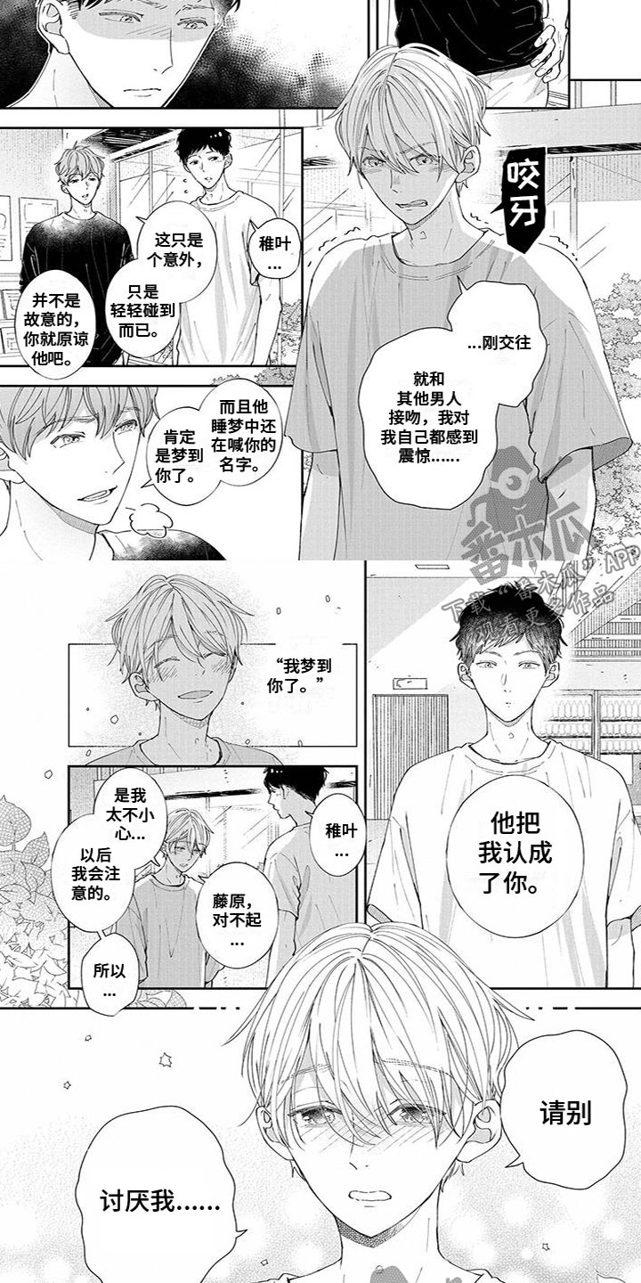 第58章：惩罚（完结）2