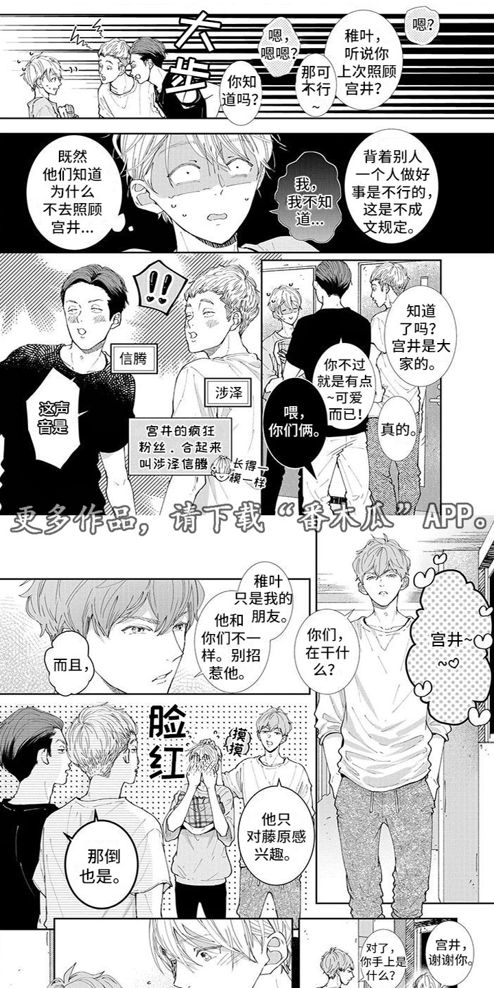 第20章：拜托0