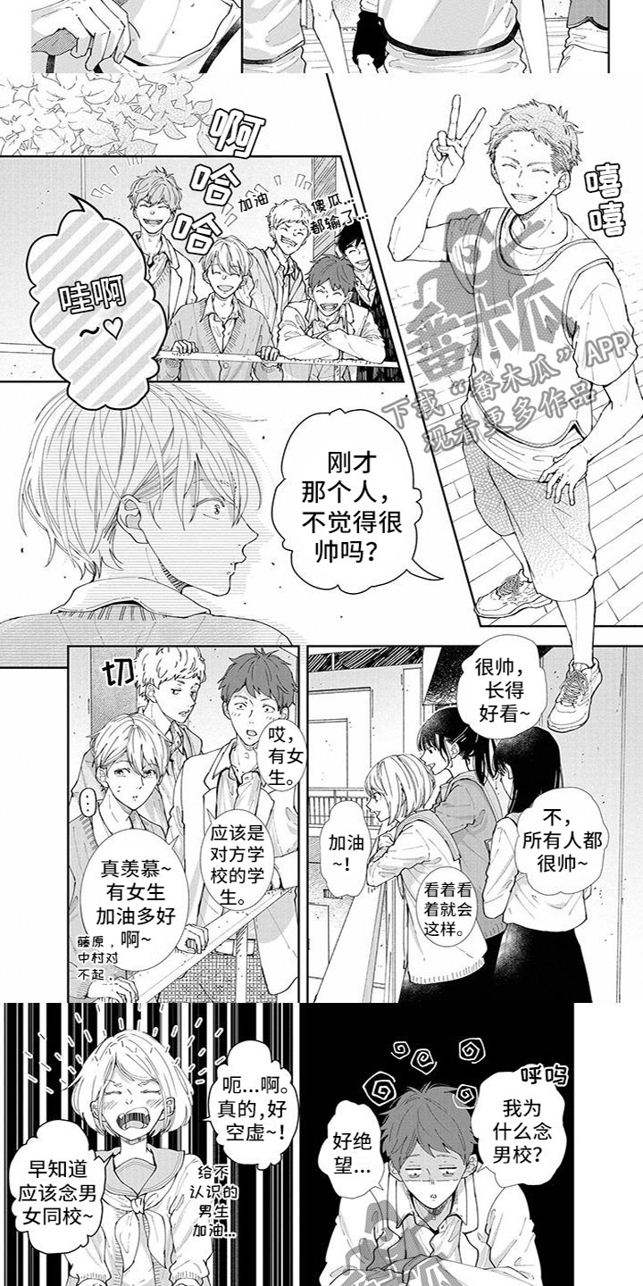 第21章：比赛1