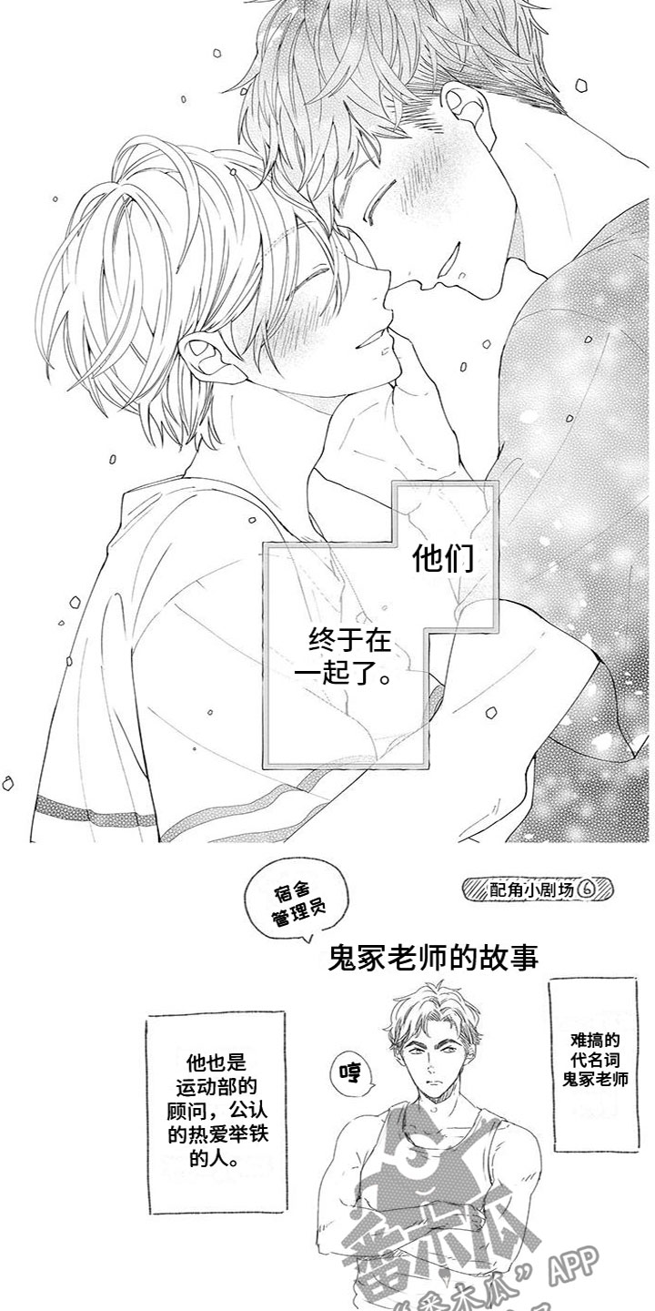 第53章：他是我的3