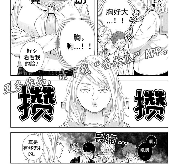 第21章：比赛4