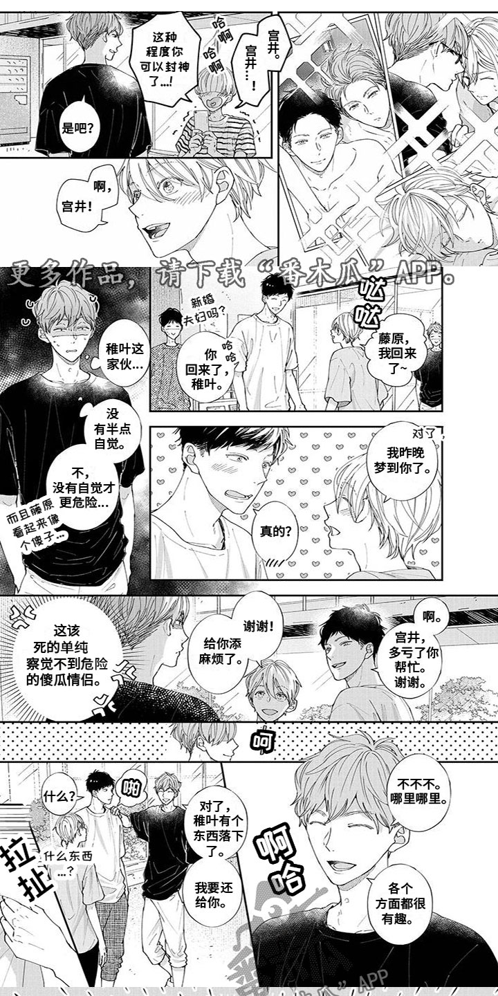 第58章：惩罚（完结）0