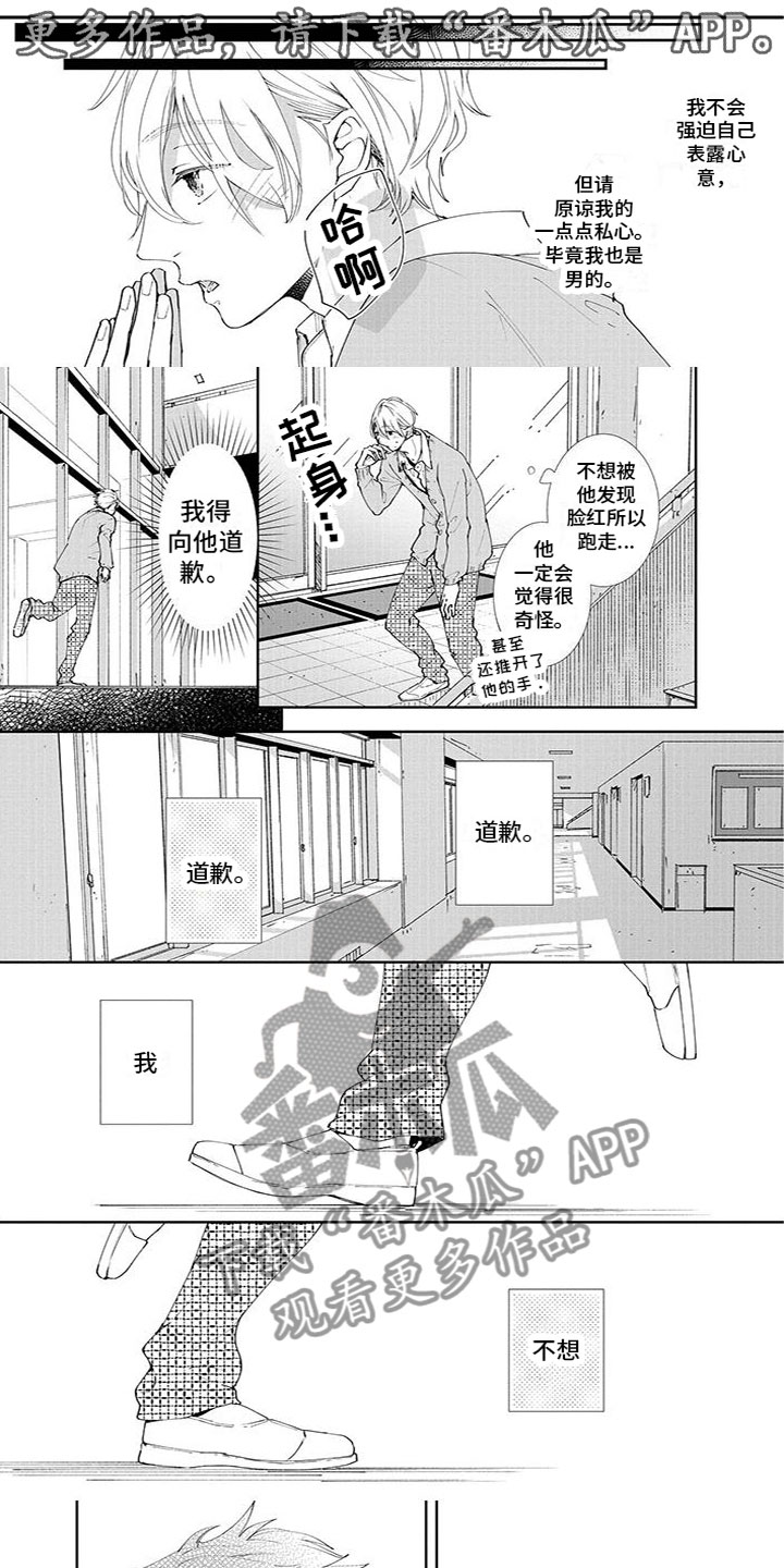 第4章：捉弄0