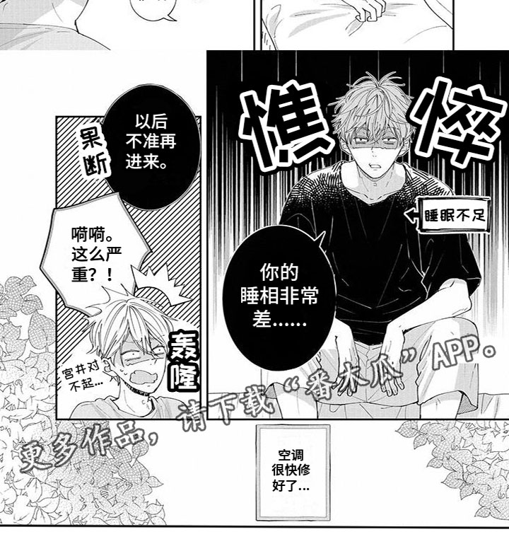 第57章：很般配4