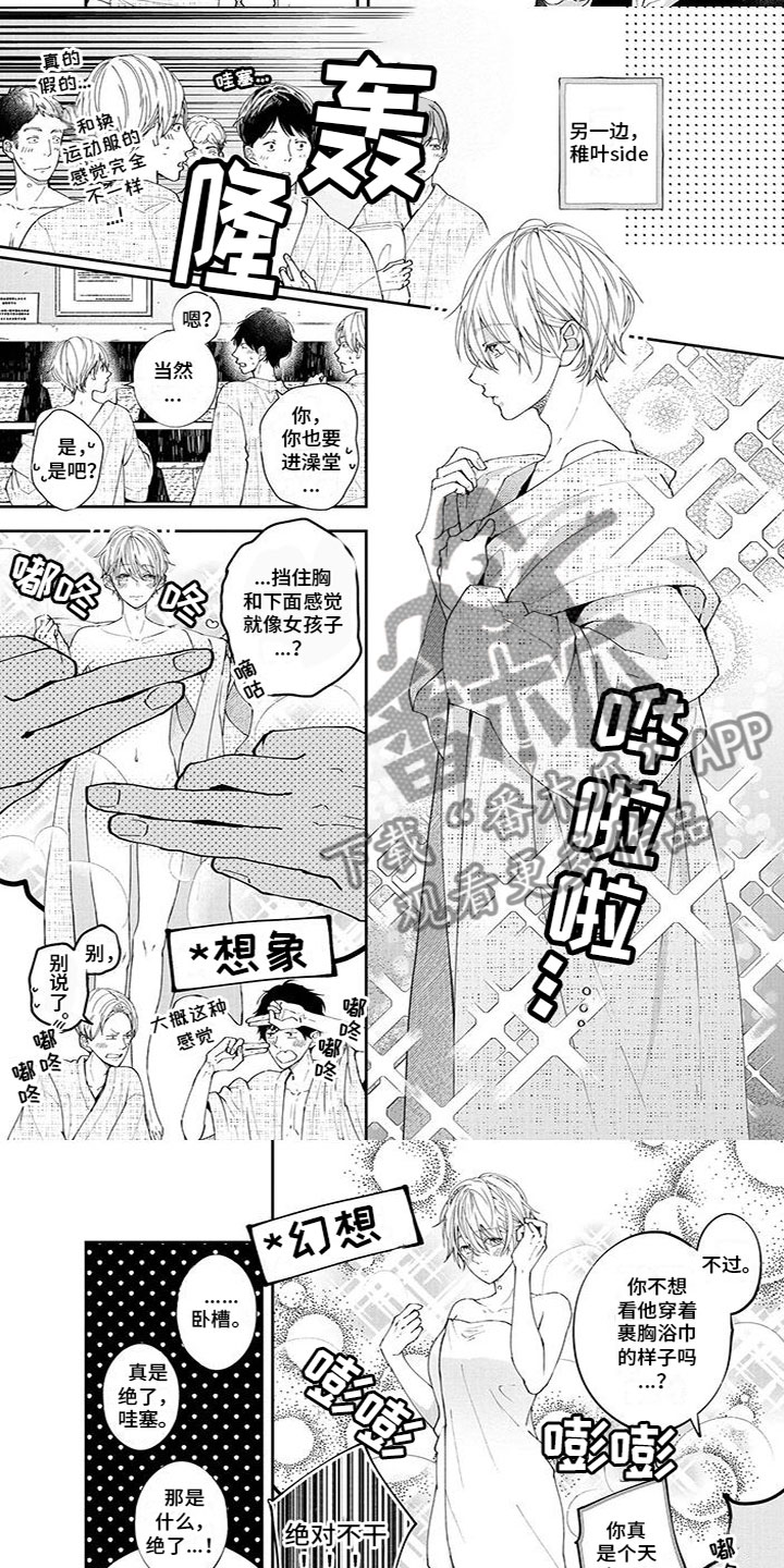 第35章：逃跑了4