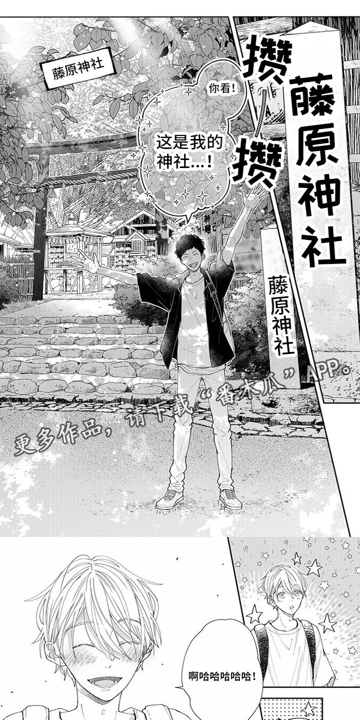 第42章：运势0