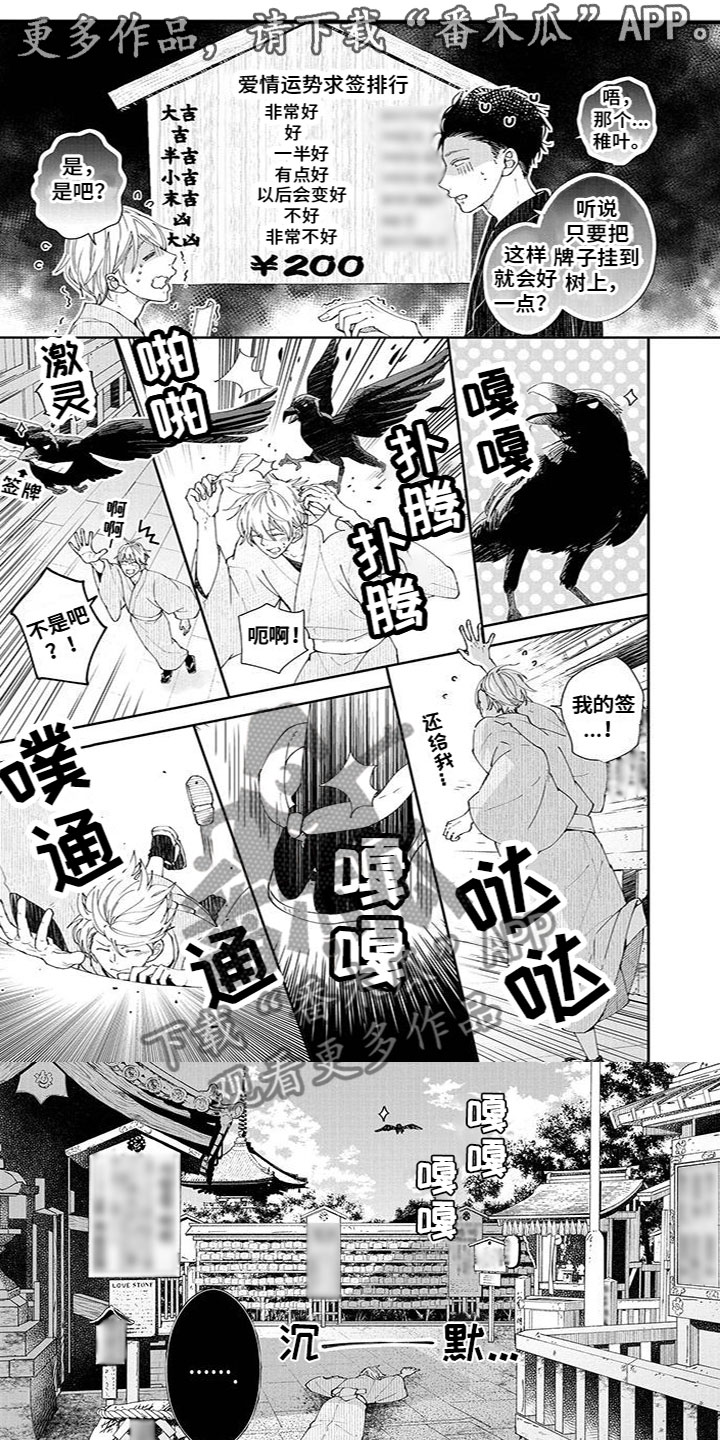 第32章：约会邀请0