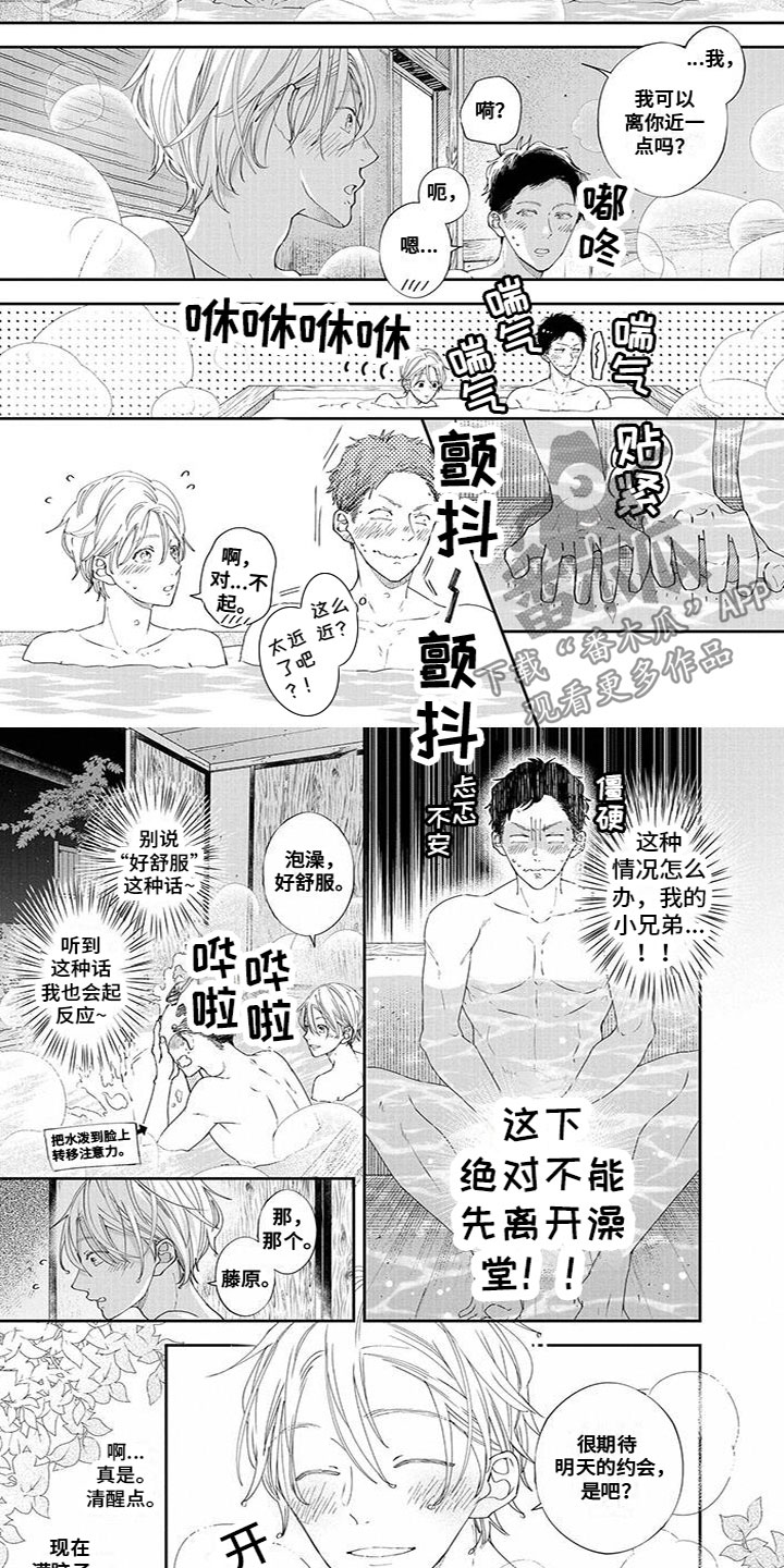 第37章：靠近1