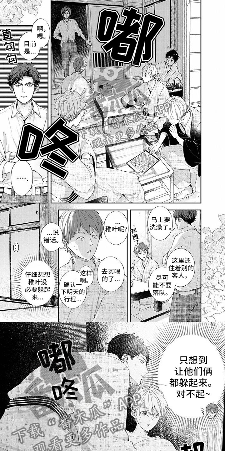第34章：藏起来1