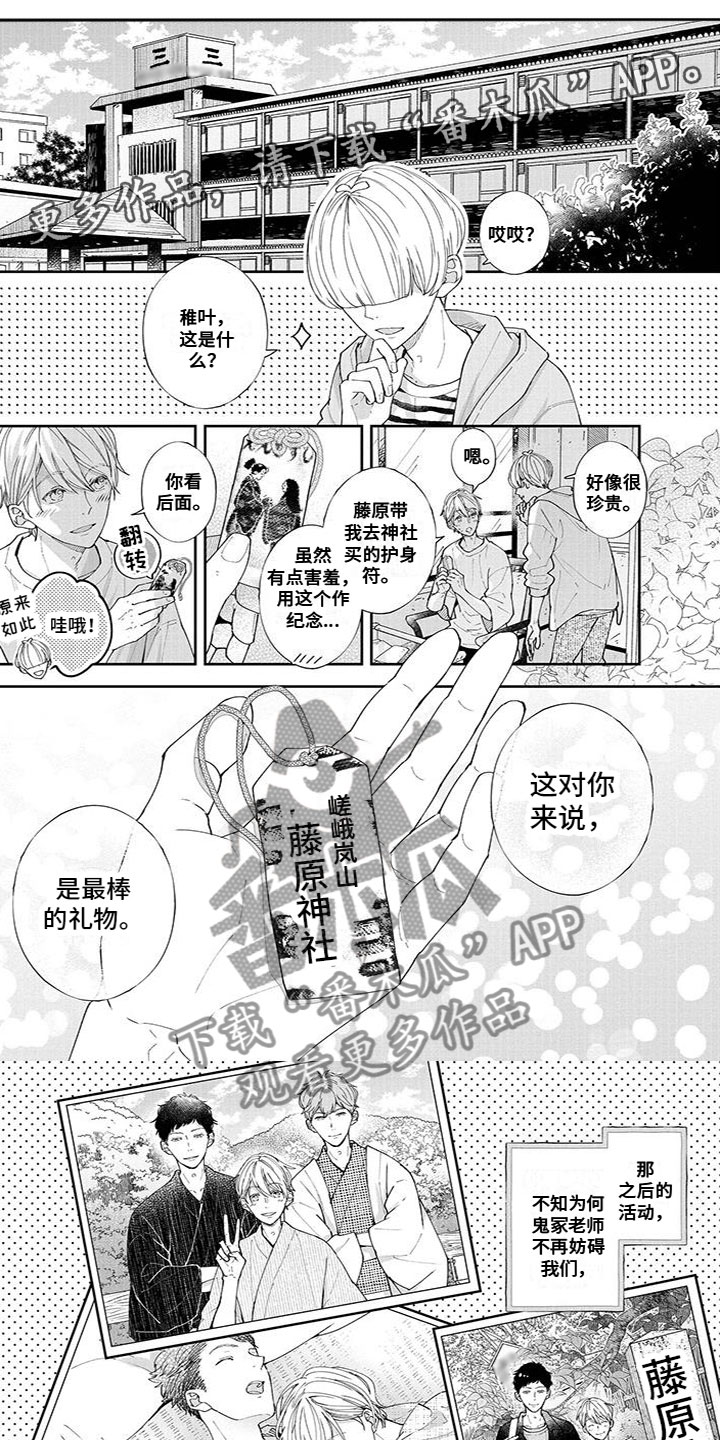 第43章：甜蜜0