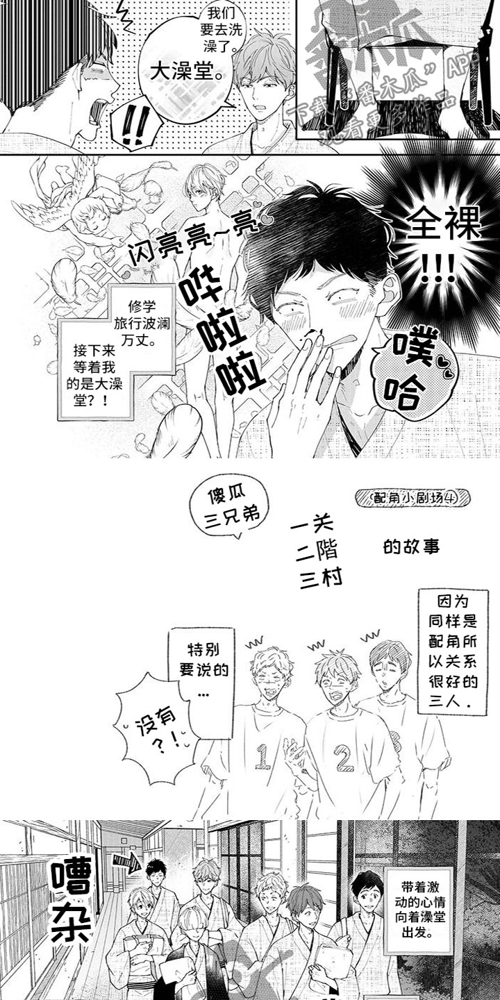第35章：逃跑了1
