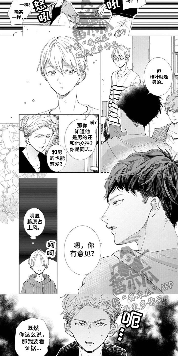 第10章：非常高兴1