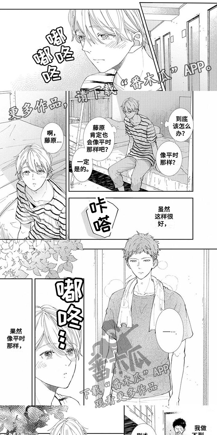第27章：你不一样0