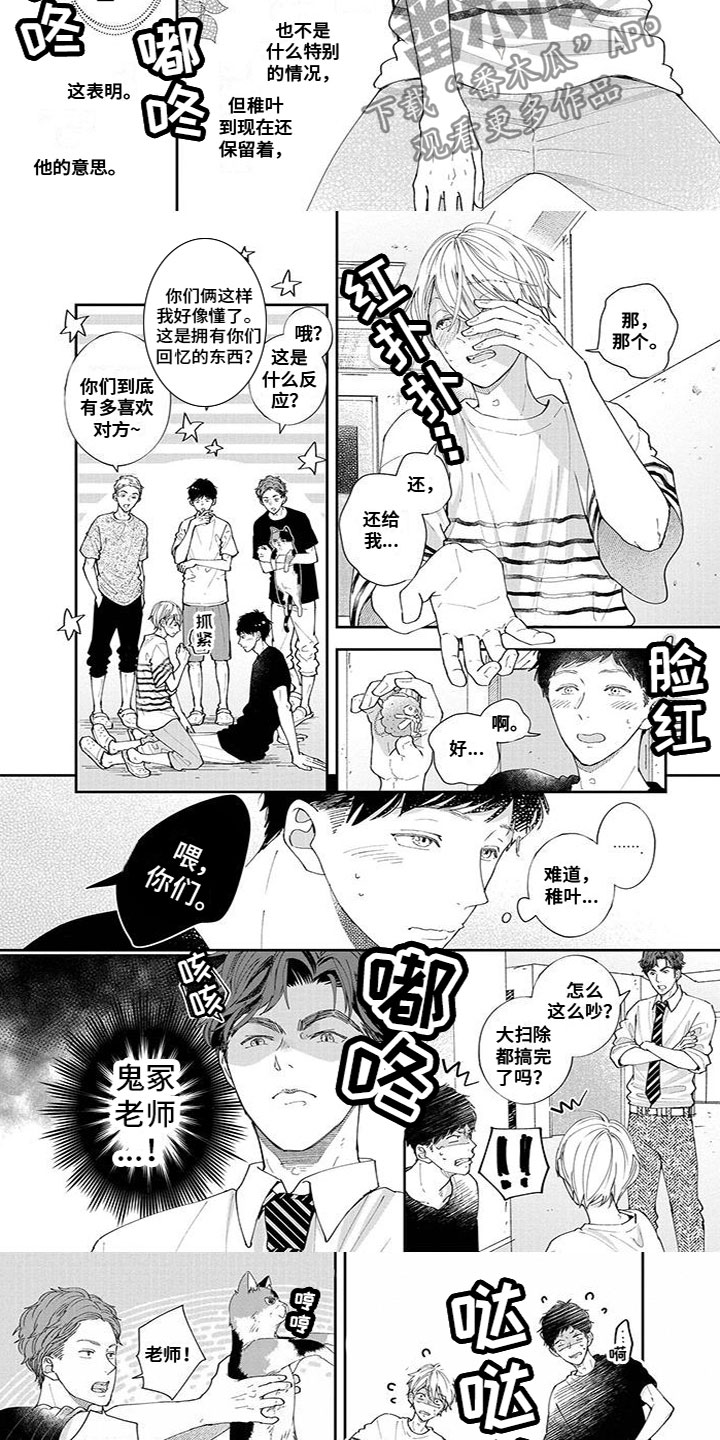 第50章：思绪万千1