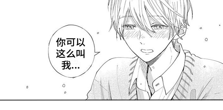 第49章：你可以叫3
