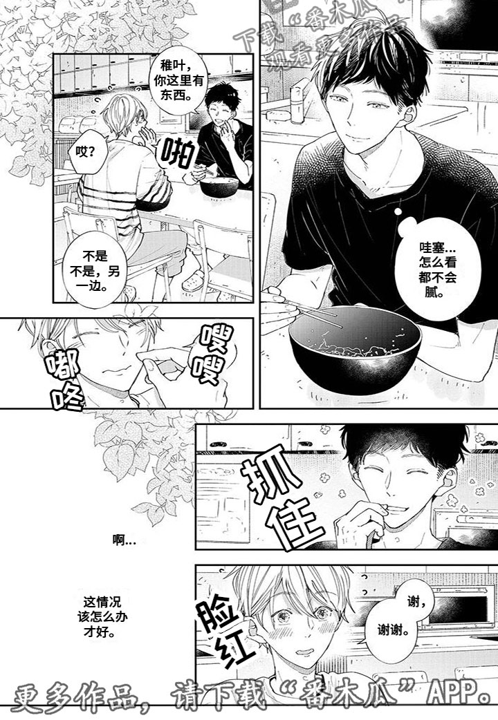 第51章：处理伤口4