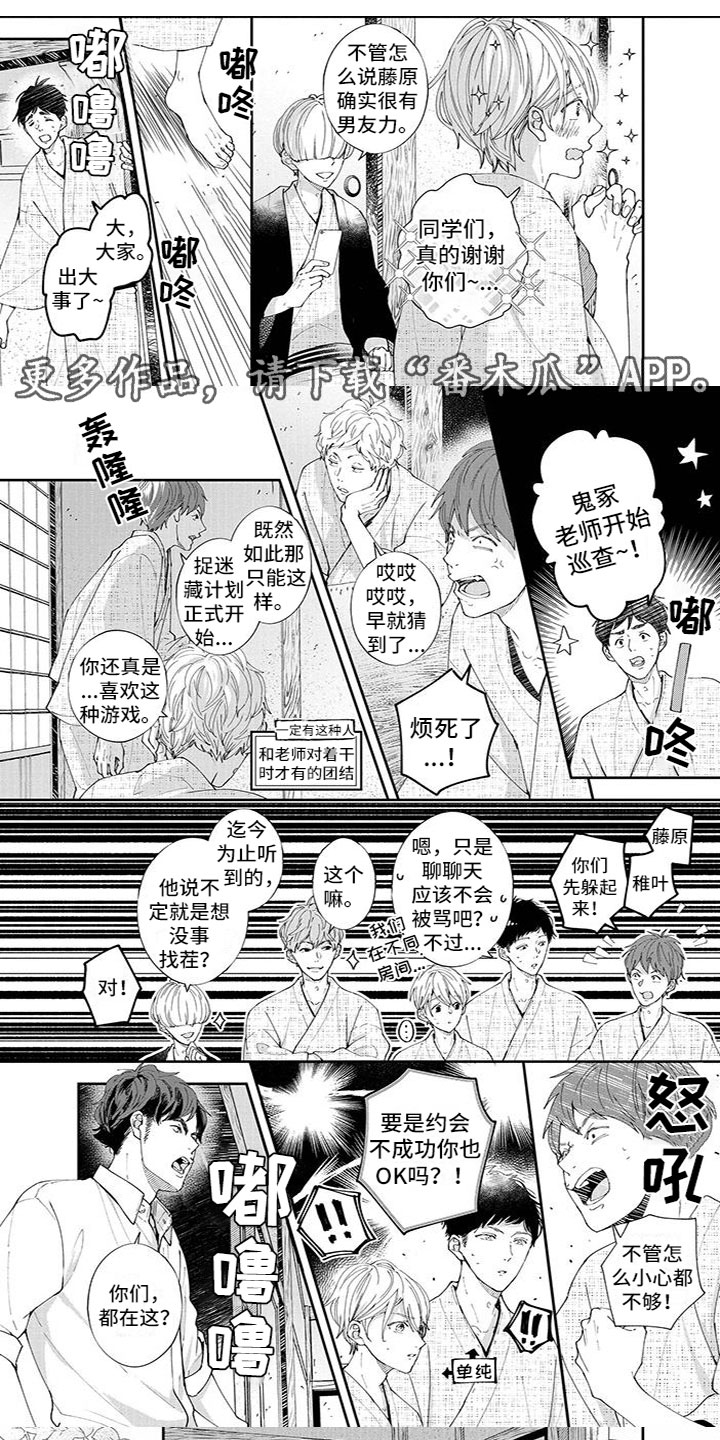 第34章：藏起来0