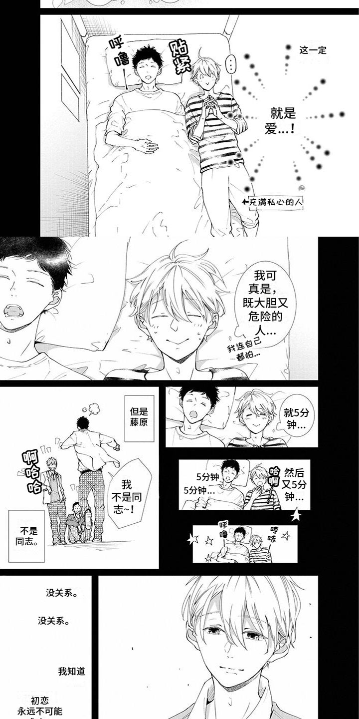 第3章：非常重要3