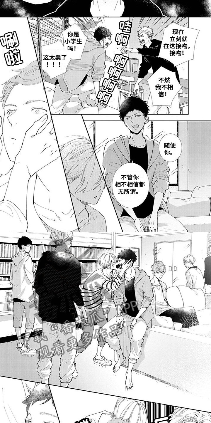 第10章：非常高兴2