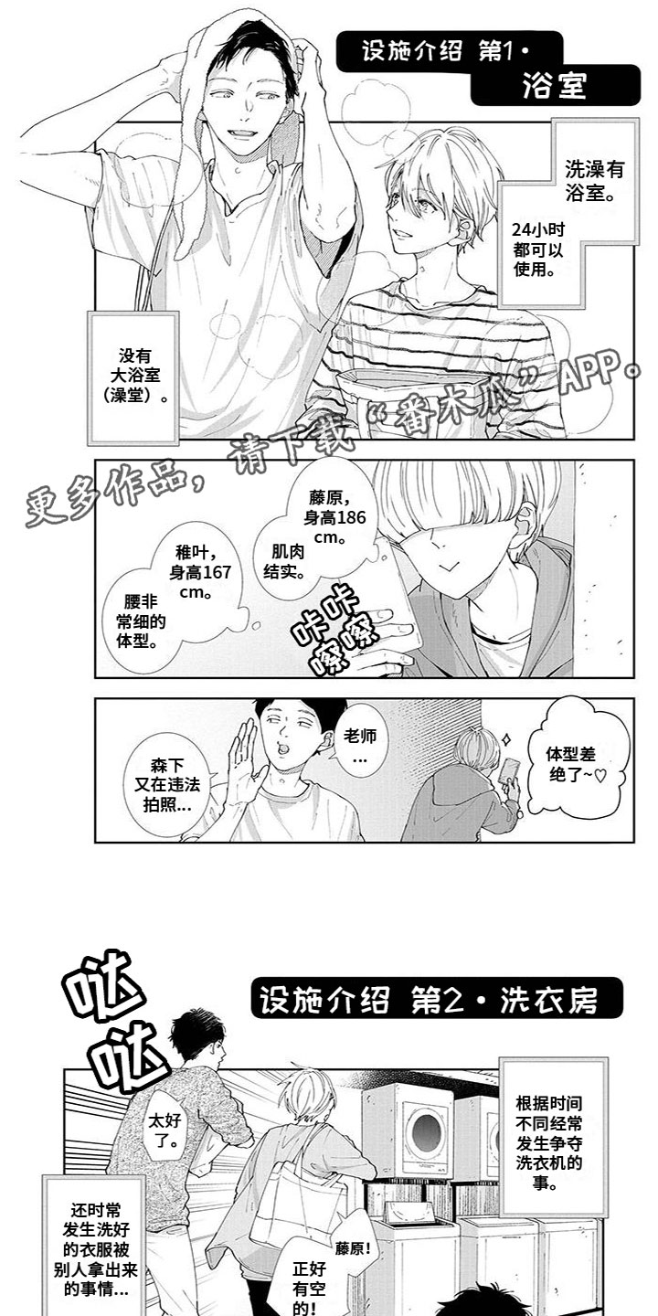 第28章：补充介绍0